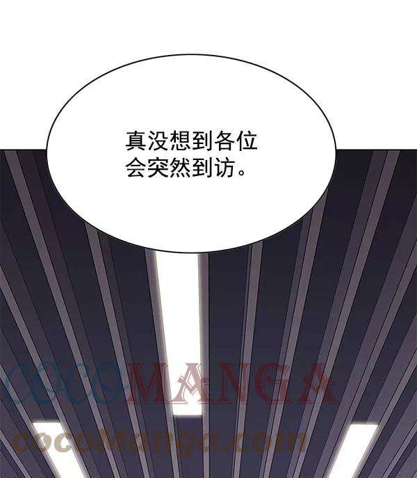 觉醒吧，铲屎官！144话