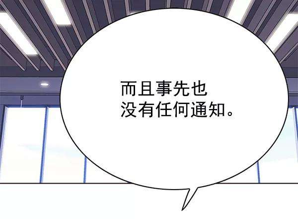 觉醒吧，铲屎官！144话