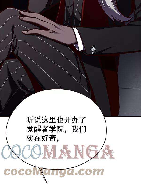 觉醒吧，铲屎官！144话