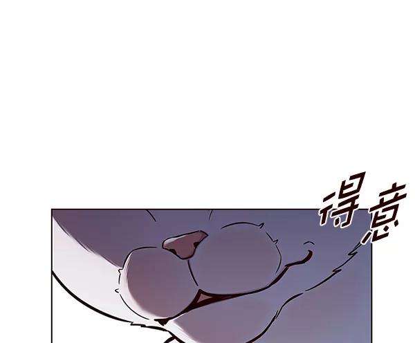 觉醒吧，铲屎官！144话