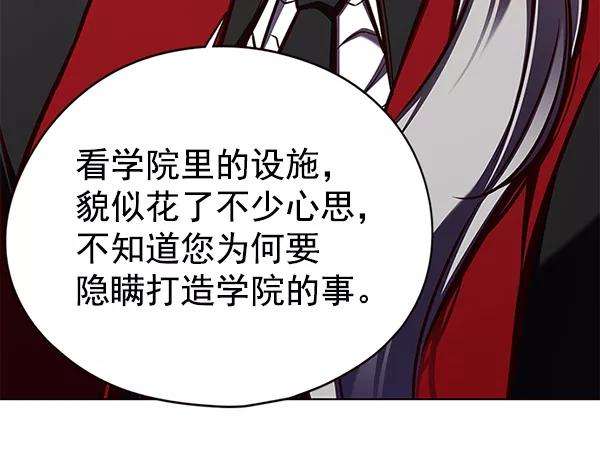 觉醒吧，铲屎官！144话