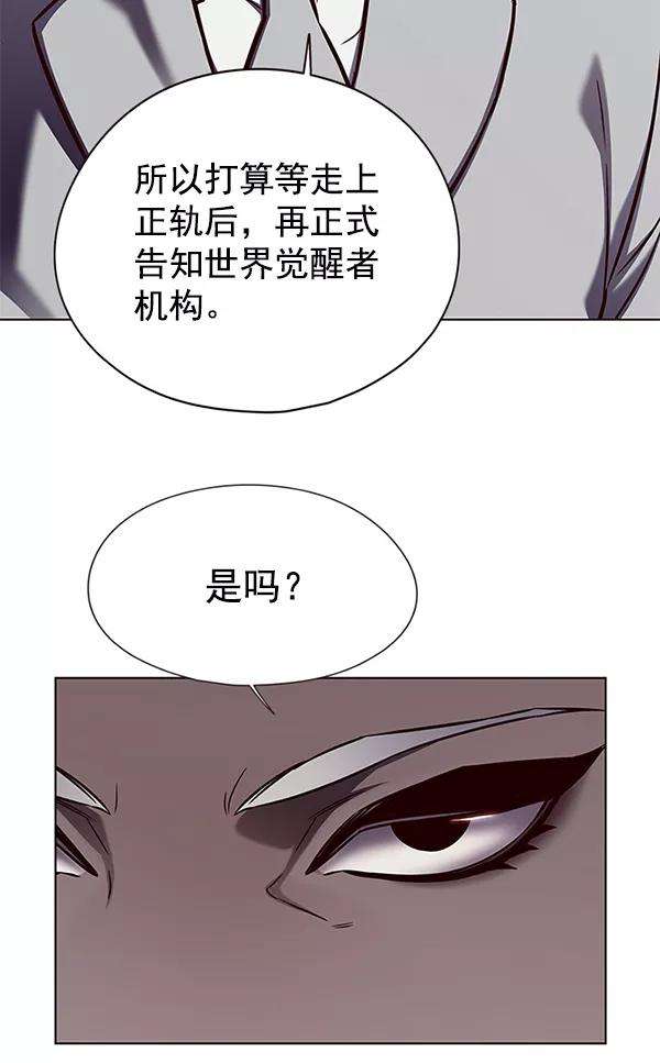 觉醒吧，铲屎官！144话