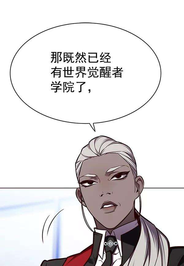 觉醒吧，铲屎官！144话