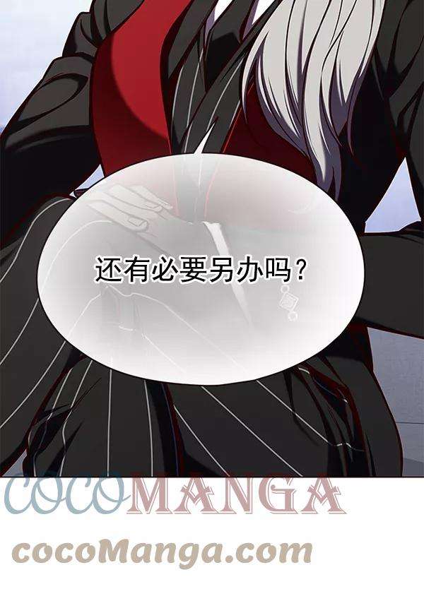 觉醒吧，铲屎官！144话