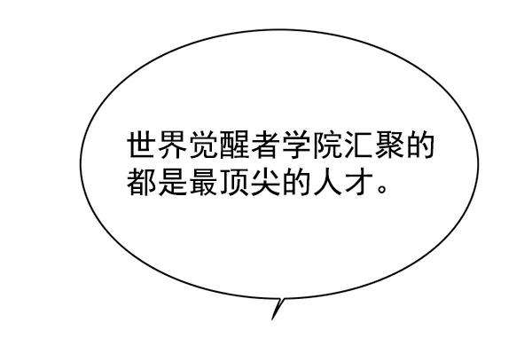 觉醒吧，铲屎官！144话