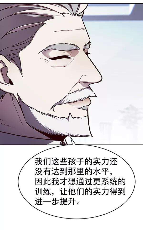 觉醒吧，铲屎官！144话