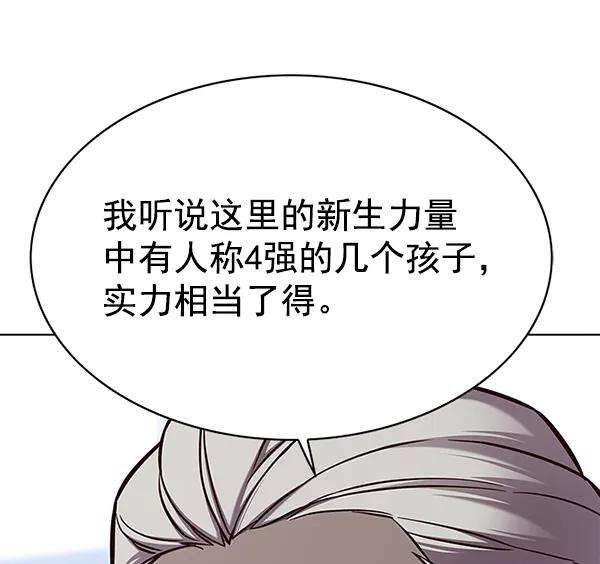 觉醒吧，铲屎官！144话