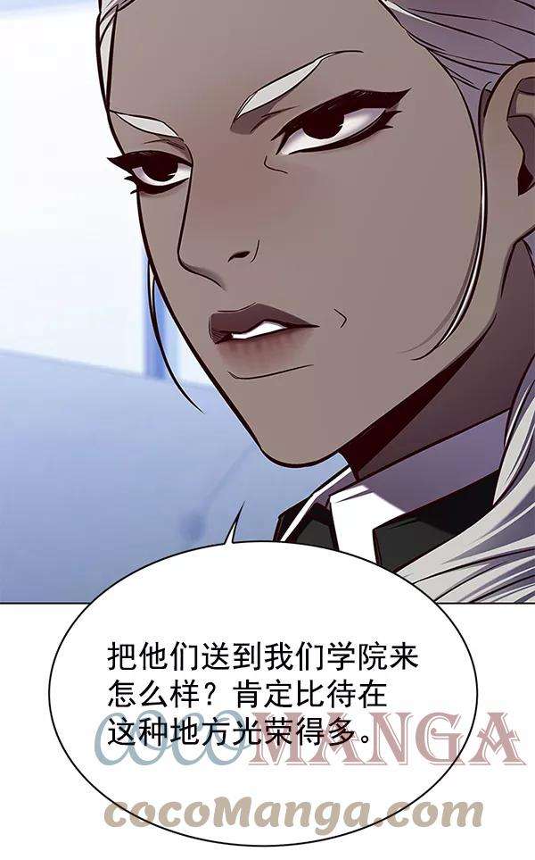 觉醒吧，铲屎官！144话