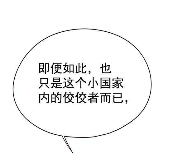 觉醒吧，铲屎官！144话
