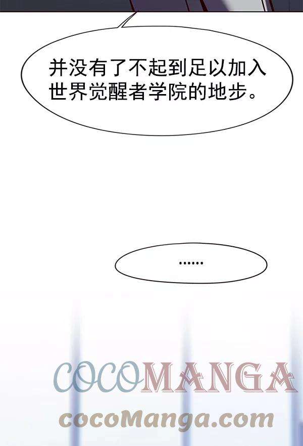 觉醒吧，铲屎官！144话