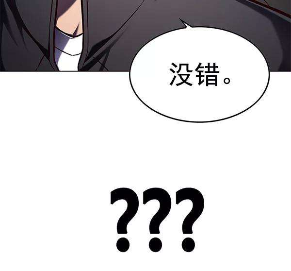 觉醒吧，铲屎官！144话