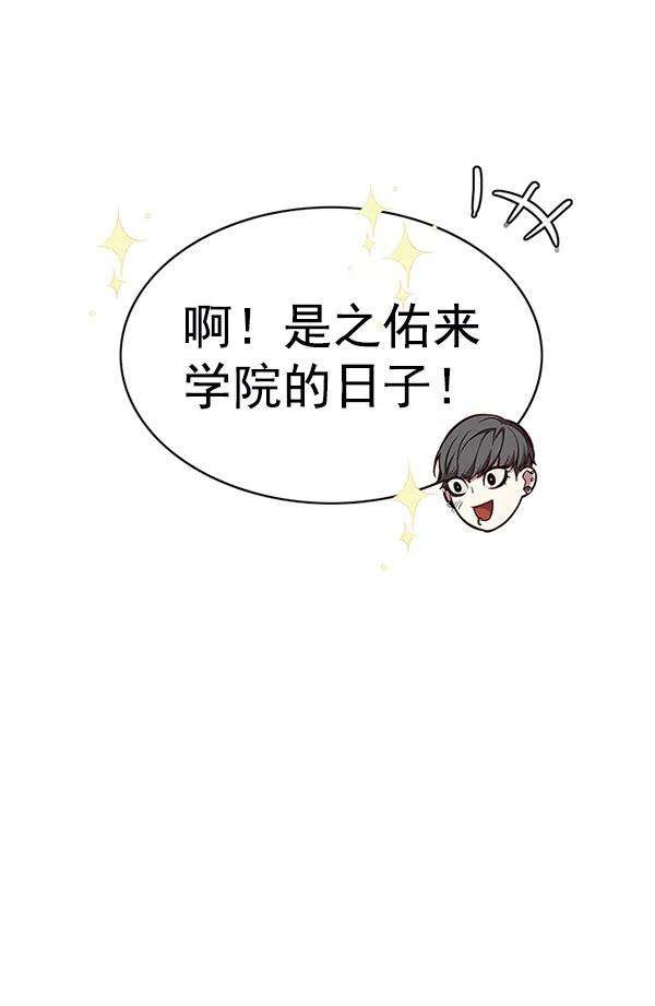觉醒吧，铲屎官！144话