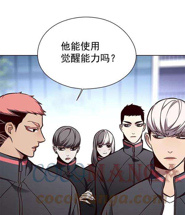 觉醒吧，铲屎官！144话