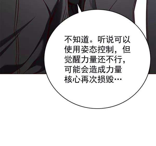觉醒吧，铲屎官！144话