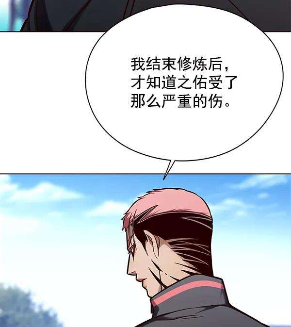 觉醒吧，铲屎官！144话