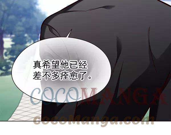 觉醒吧，铲屎官！144话