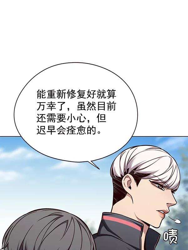 觉醒吧，铲屎官！144话