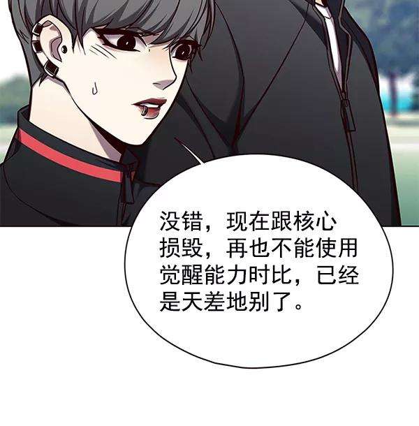 觉醒吧，铲屎官！144话