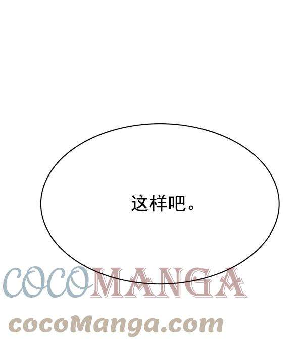 觉醒吧，铲屎官！145话