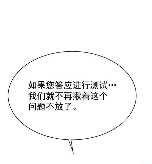 觉醒吧，铲屎官！145话