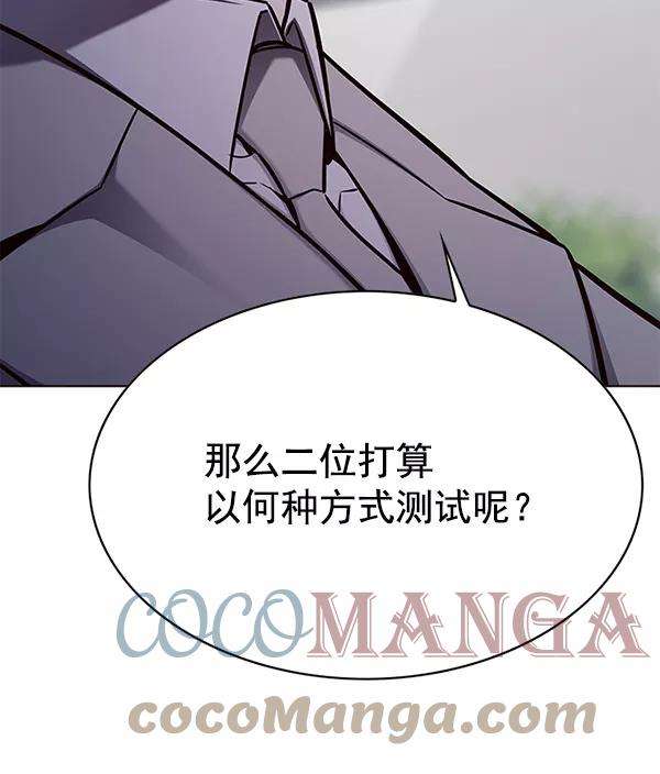 觉醒吧，铲屎官！145话