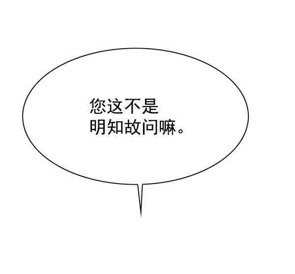 觉醒吧，铲屎官！145话