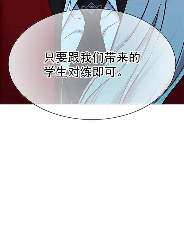 觉醒吧，铲屎官！145话