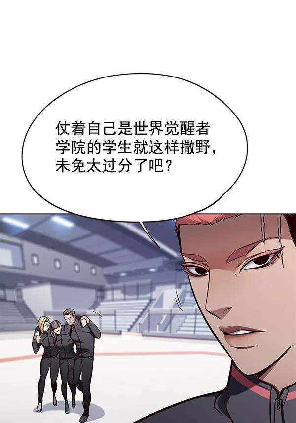 觉醒吧，铲屎官！145话