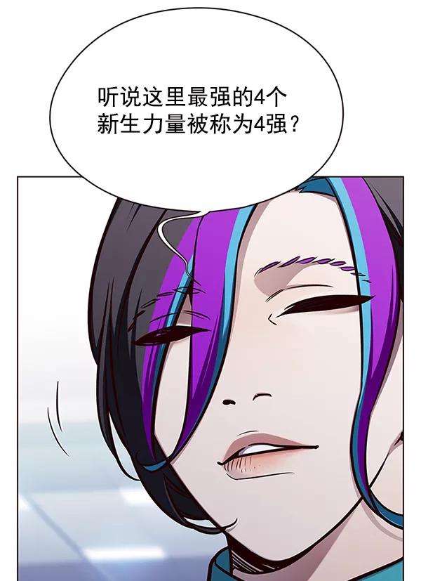觉醒吧，铲屎官！145话