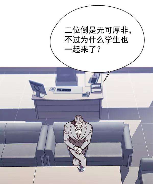 觉醒吧，铲屎官！145话