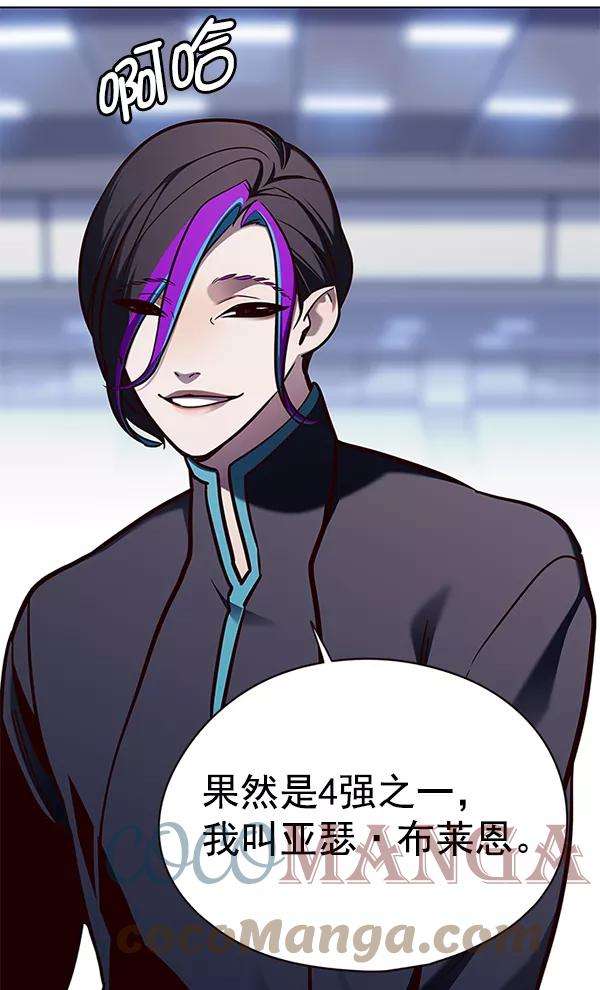 觉醒吧，铲屎官！145话