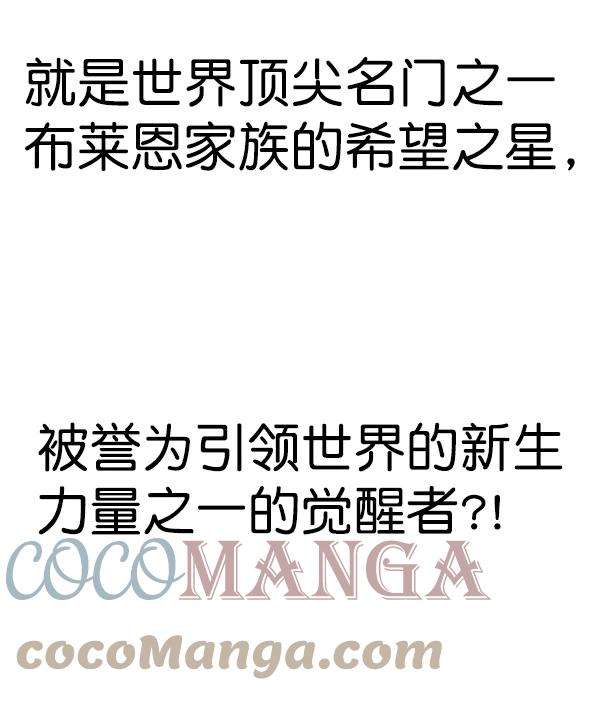 觉醒吧，铲屎官！145话