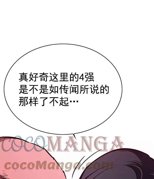 觉醒吧，铲屎官！145话