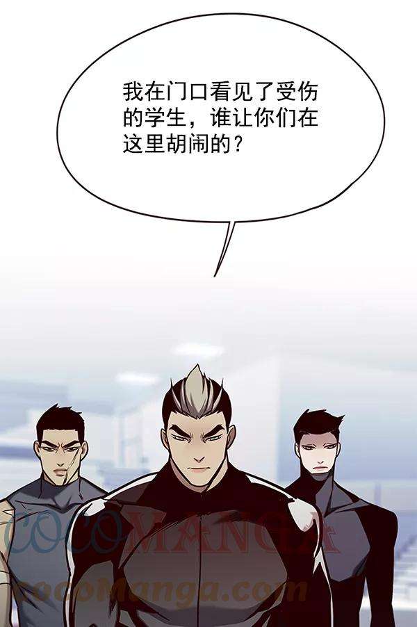 觉醒吧，铲屎官！145话