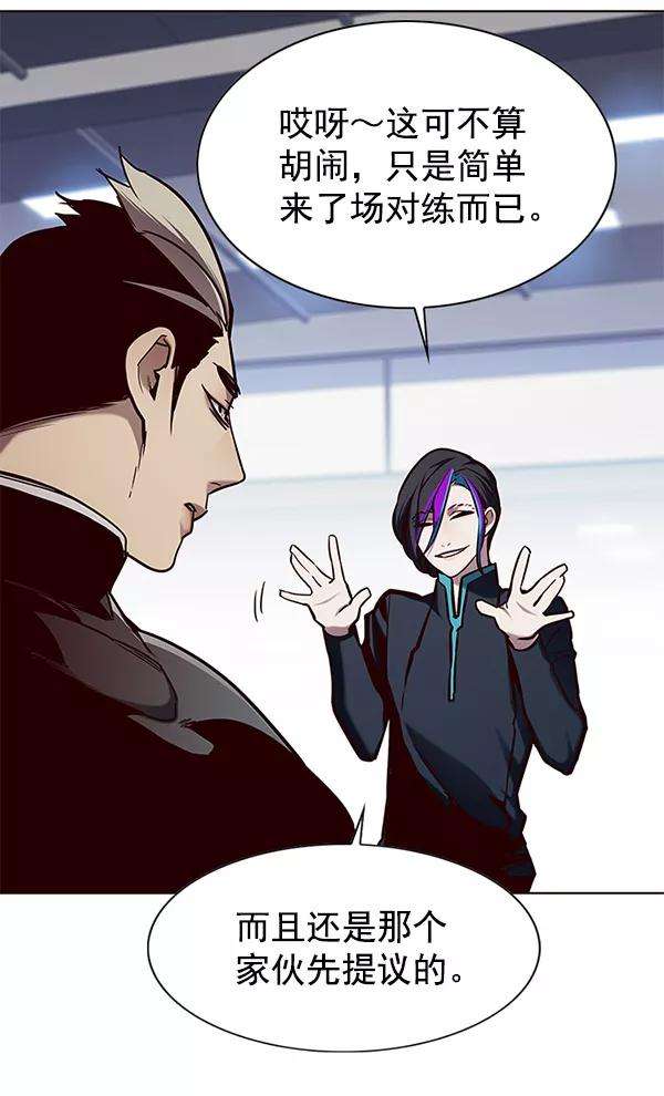 觉醒吧，铲屎官！145话