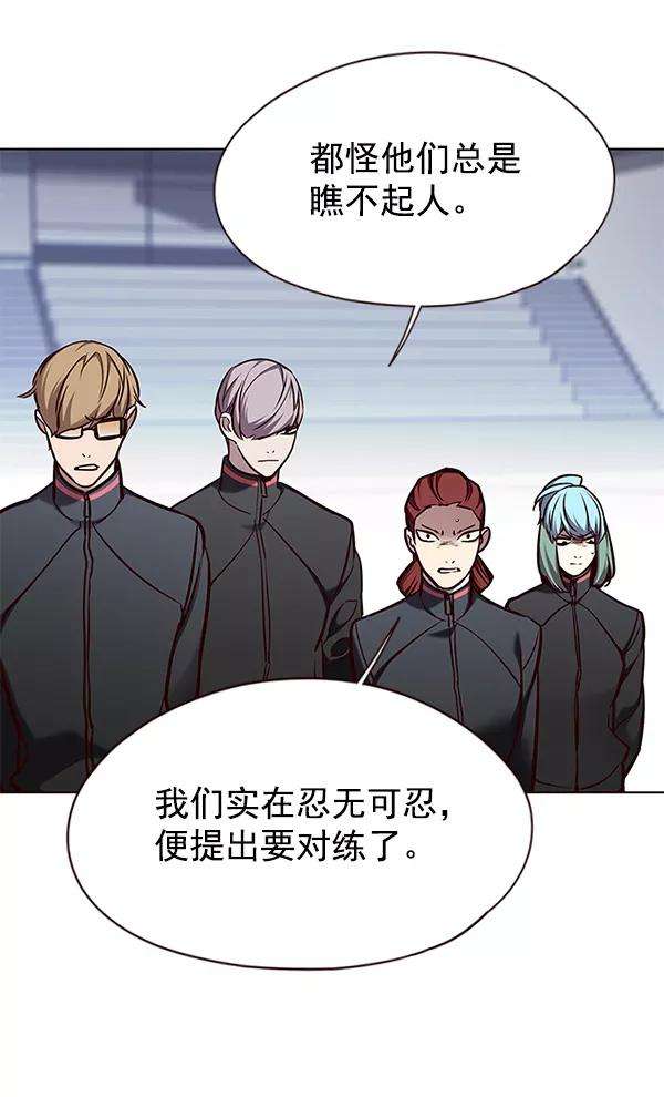 觉醒吧，铲屎官！145话
