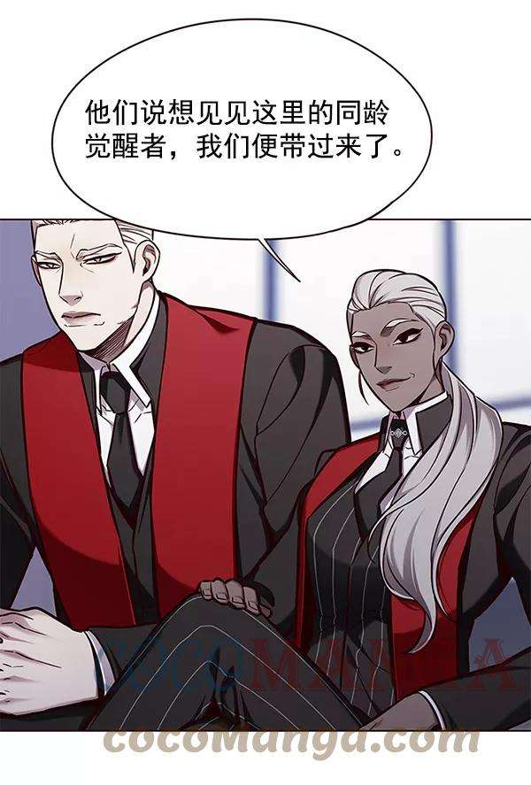 觉醒吧，铲屎官！145话