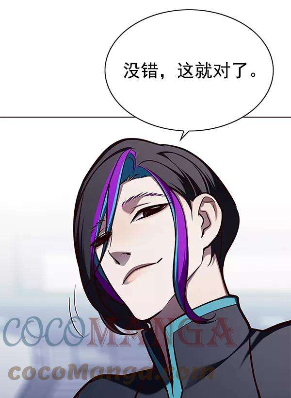 觉醒吧，铲屎官！145话