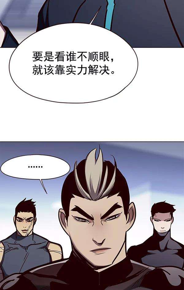 觉醒吧，铲屎官！145话