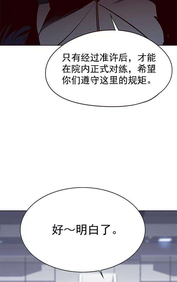 觉醒吧，铲屎官！145话