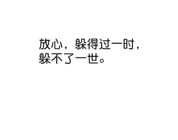觉醒吧，铲屎官！145话