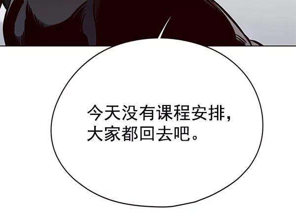 觉醒吧，铲屎官！145话