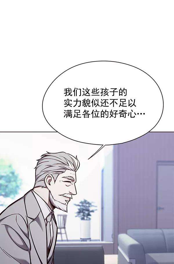 觉醒吧，铲屎官！145话