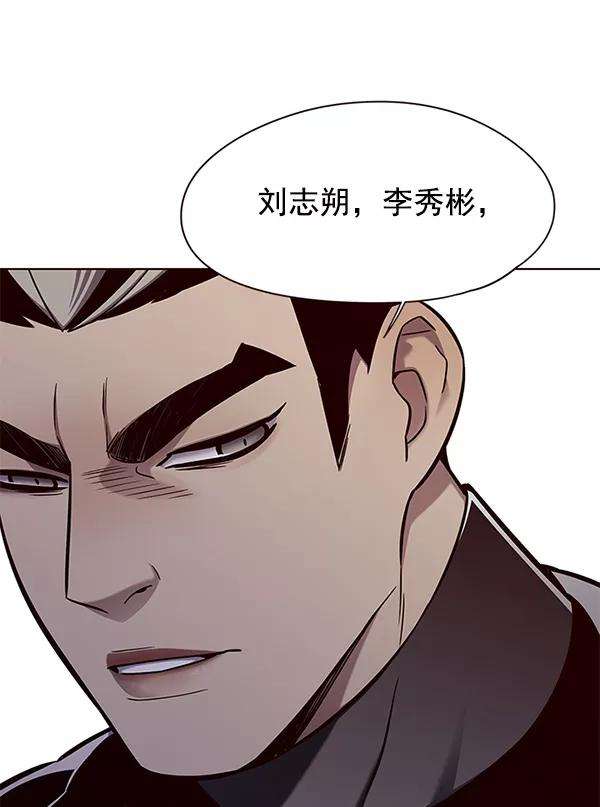 觉醒吧，铲屎官！145话