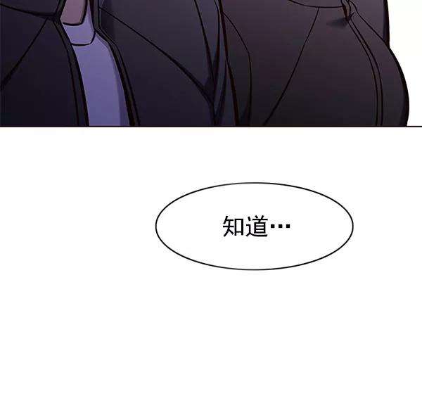 觉醒吧，铲屎官！145话