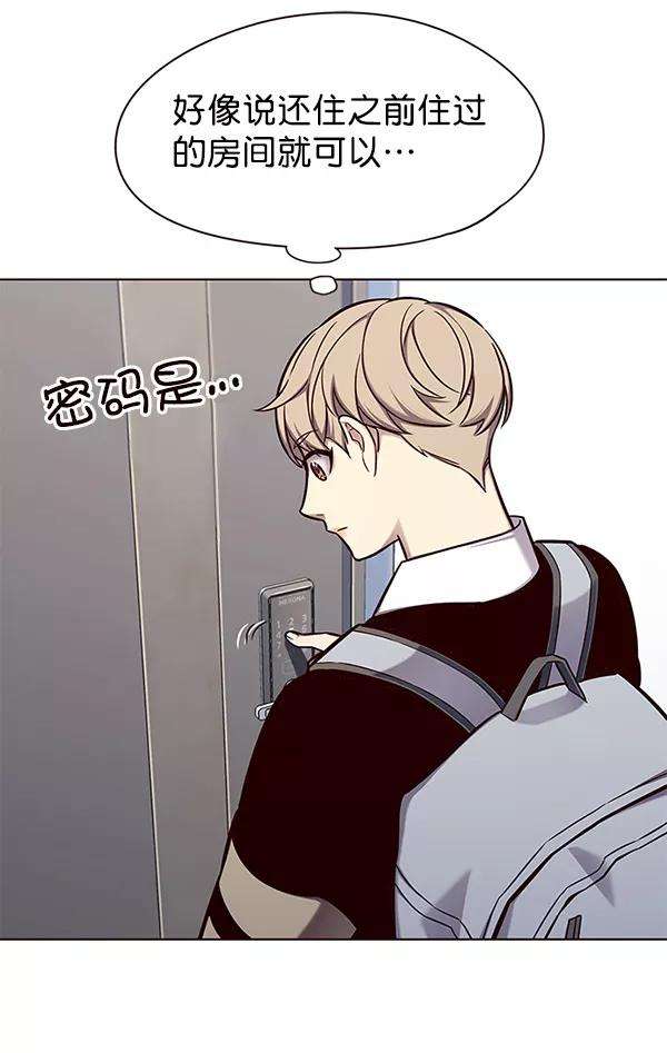 觉醒吧，铲屎官！145话