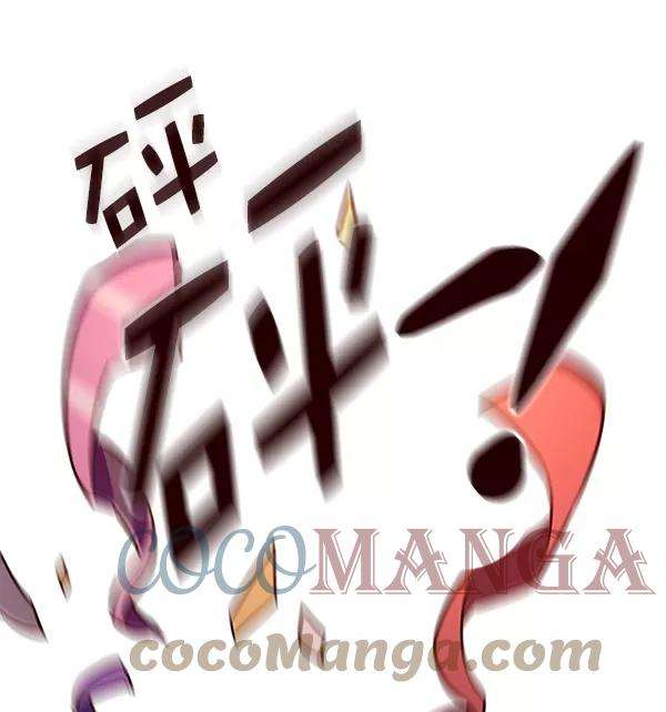 觉醒吧，铲屎官！145话
