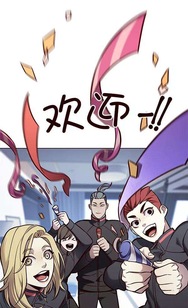 觉醒吧，铲屎官！145话