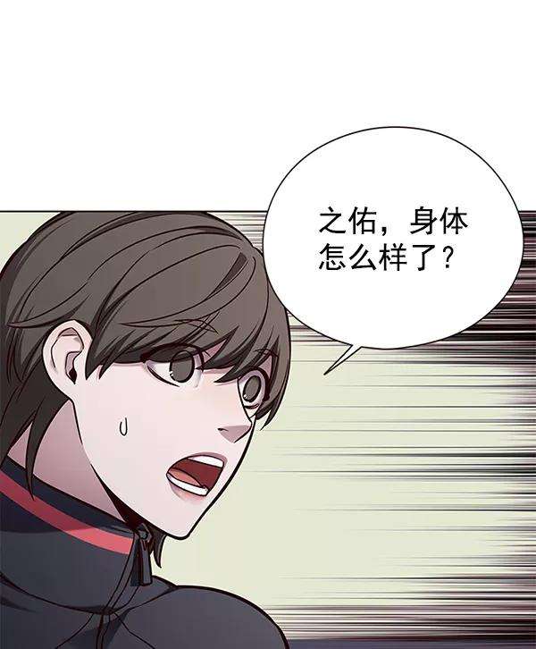 觉醒吧，铲屎官！145话