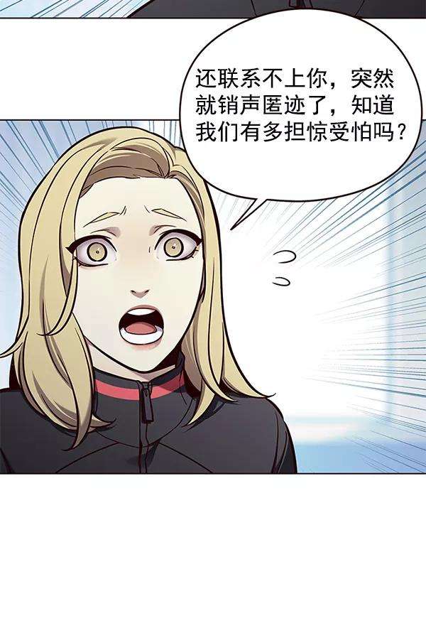 觉醒吧，铲屎官！145话